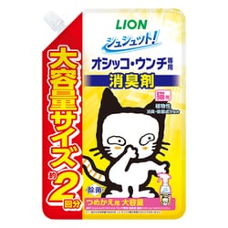 ヨドバシ.com - ライオンペット シュシュット！オシッコ・ウンチ専用 消臭&除菌 猫用 つめかえ用 大容量 480ml 通販【全品無料配達】