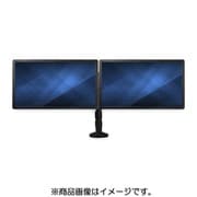 デュアルモニターアーム 13インチから27インチに対応 VESAマウント準拠 ARMBARDUOG