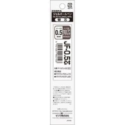 JF-0.5芯 サラサグランド用 替芯 セピアブラック P-RJF5-VSB