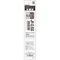 JF-0.5芯 サラサグランド用 替芯 ブラウングレー P-RJF5-VEG