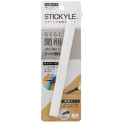 スティッキールはさみ AKERUNO（アケルノ） ホワイト S3719081