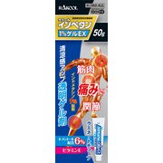 インペタン1％ゲルEX 50g [第2類医薬品 関節痛・神経痛 ※セルフメディケーション税制対象商品]