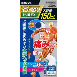 インペタン1％液EX 150ml [第2類医薬品 関節痛・神経痛 ※セルフメディケーション税制対象商品]