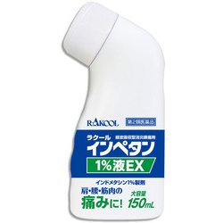 国内外の人気が集結 ヨドバシ.com - インペタン1%液EX RAKOOL ラクール薬品販売 肩こり・腰痛・筋肉痛緩和