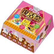 限定 チロルの復活祭BOX 17個
