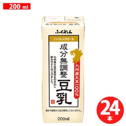 九州産大豆成分無調整豆乳 200ml×24本