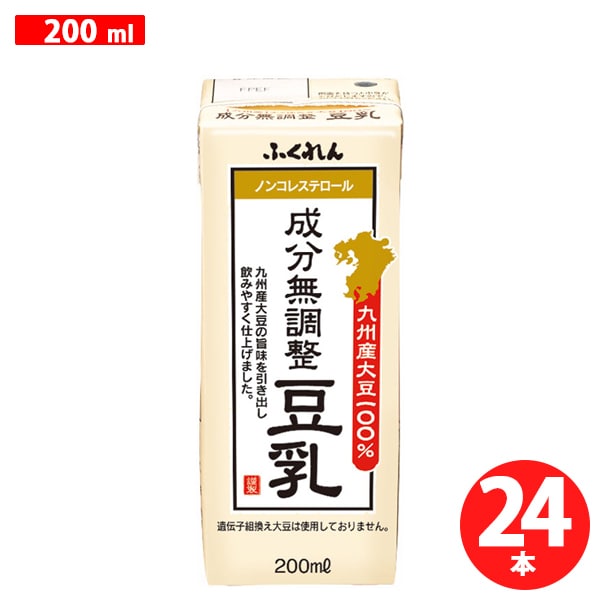 ふくれん九州産大豆成分無調整豆乳 200ml×24本Ω