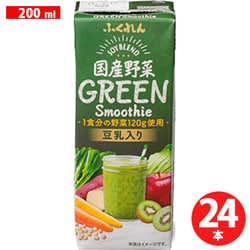国産野菜グリーンスムージー 200ml×24本