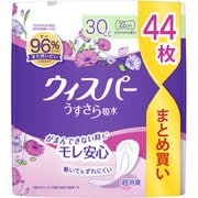 ウィスパー うすさら吸水 女性用 吸水ケア 30cc 安心の少量用 昼用ナプキンサイズ 44枚入り 22cm 大容量パック 少量の尿モレ用