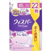 ウィスパー うすさら吸水 85cc 22枚 [吸水ケア・尿もれパッド・長時間]