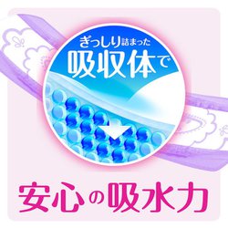 ヨドバシ.com - ウイスパー ウィスパー うすさら吸水 女性用 吸水ケア