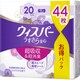 ウィスパー うすさら安心 女性用 吸水ケア 20cc 少量用 ナプキン型尿ケアパッド 44枚入り 19cm 大容量パック 少量の尿モレ用