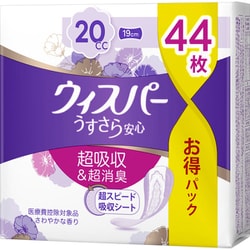 ヨドバシ.com - ウイスパー ウィスパー うすさら安心 女性用