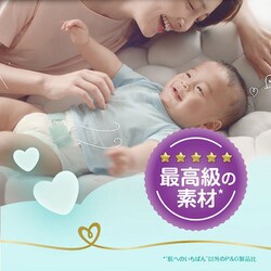 ヨドバシ Com P G ピーアンドジー パンパース パンパース オムツ パンツ 肌へのいちばん ビッグ 12 22kg 46枚 通販 全品無料配達