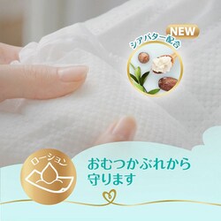 ヨドバシ Com P G ピーアンドジー パンパース パンパース オムツ パンツ 肌へのいちばん ビッグ 12 22kg 46枚 通販 全品無料配達