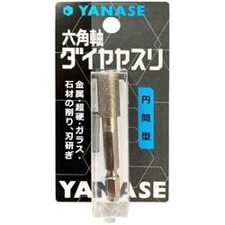 ヨドバシ.com - 柳瀬 YANASE 六角軸ダイヤヤスリ 円筒型 インパクト用