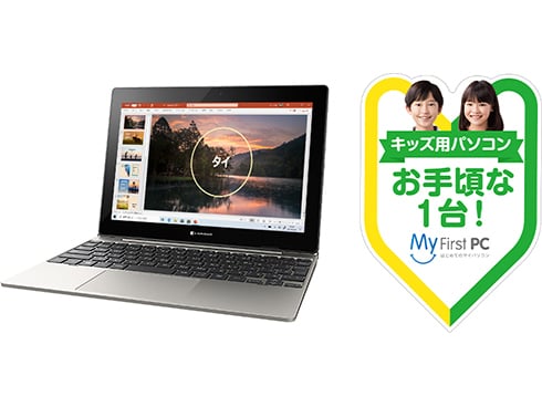ヨドバシ.com - Dynabook ダイナブック K1シリーズ 2in1 ヨドバシ.com - Dynabook ダイナブック K1シリーズ 2in1