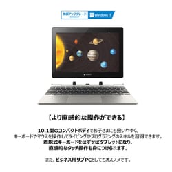 ヨドバシ.com - Dynabook ダイナブック K1シリーズ 2in1 ヨドバシ.com - Dynabook ダイナブック K1シリーズ 2in1