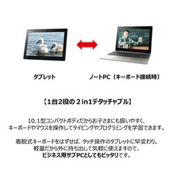 ヨドバシ.com - Dynabook ダイナブック P1K1PPTG [K1シリーズ 2in1 