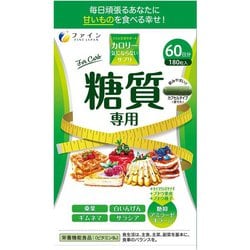 カロリー気にならない糖質専門大 180粒