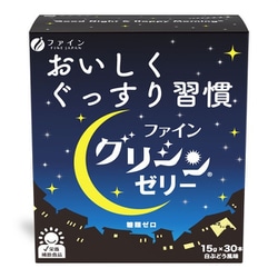 グリシンゼリー 30本