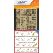 IMP3551 日本海軍空母艦上機 ディテールアップセット A ハセガワ用 [1/350スケール 艦船用エッチングパーツ]