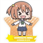 恋する小惑星 耐水耐久ステッカー 木ノ幡みら [キャラクターグッズ]