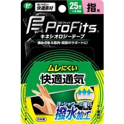 プロ・フィッツ キネシオロジーテープ 快適通気 指用 25mm×4.5m