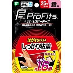 プロ・フィッツ キネシオロジーテープ しっかり粘着 指用 幅25mm×4.5m