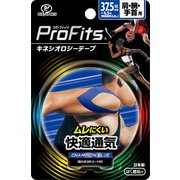 プロ・フィッツ キネシオロジーテープ快適通期チャンピオンブルー 幅37.5mm 肩・腕・手首用 ピップ