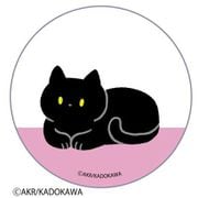 黒猫ろんと暮らしたら BIG缶バッジ 香箱座り [キャラクターグッズ]
