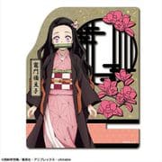 鬼滅の刃 木製スマートフォンスタンド デザイン02 竈門禰豆子 [キャラクターグッズ]