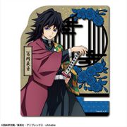 鬼滅の刃 木製スマートフォンスタンド デザイン05 冨岡義勇 [キャラクターグッズ]