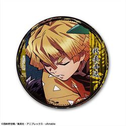 ヨドバシ Com ライセンスエージェント 鬼滅の刃 レザーバッジ デザイン03 我妻善逸 キャラクターグッズ 通販 全品無料配達 ヨドバシ Com ライセンスエージェント 鬼滅の刃 レザーバッジ デザイン03 我妻善逸 キャラクターグッズ 通販 全品無料配達