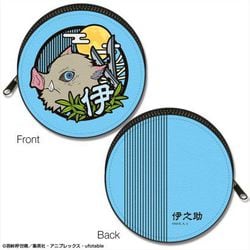 鬼滅の刃 まるっとレザーケース デザイン04 嘴平伊之助 [キャラクターグッズ]