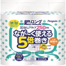 超ロングパルプ4RS [パルプ長巻]