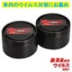 ドクターデオプレミアム 置きタイプ 500 2個セット D225W