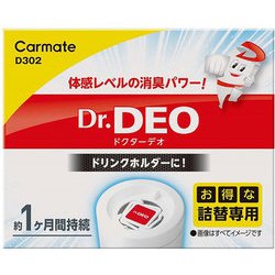 ドクターデオ ドDHタイプ 詰替え D302