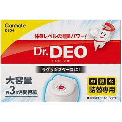 ドクターデオ オキタイプ ダイ ツメカエ D304