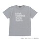 G992-729 GRY M [キャプテン翼コラボ Tシャツ<メイワ4>]