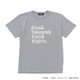 G992-729 GRY XL [キャプテン翼コラボ Tシャツ<メイワ4>]
