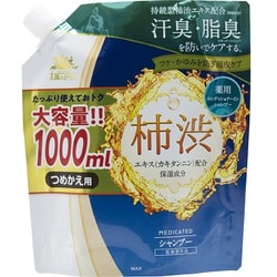 薬用 太陽のさちEX コンディショナー イン シャンプー 詰替大 1000mL