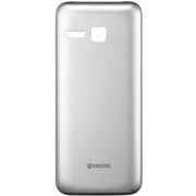 DIGNOケータイ3 電池カバー シルバー [携帯電話専用アクセサリー]