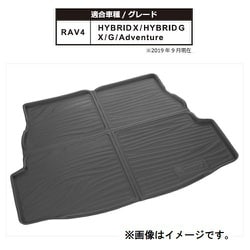IA811 [カーゴトレイ50ケイRAV4用 ブラック]
