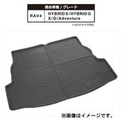 IA811 [カーゴトレイ50ケイRAV4用 ブラック]