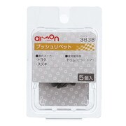3838 [プッシュリベット（トヨタ・スズキ車用）トリム（ピラー ドア）用 5個入り]
