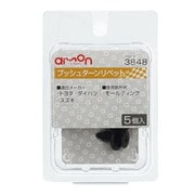 3848 [プッシュターンリベット（トヨタ・ダイハツ・スズキ車用）モールディング用 5個入り]