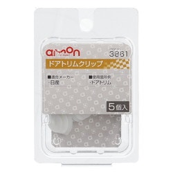 ヨドバシ.com - エーモン工業 amon 3861 [ドアトリムクリップ
