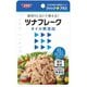 クイックプラス ツナフレーク オイル無添加 50g