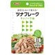 クイックプラス ツナフレーク キャノーラ油 50g